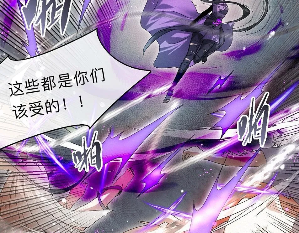 -38- 入瓮 第64页