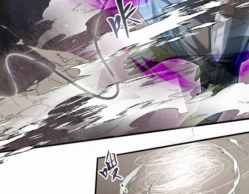 -38- 入瓮 第71页