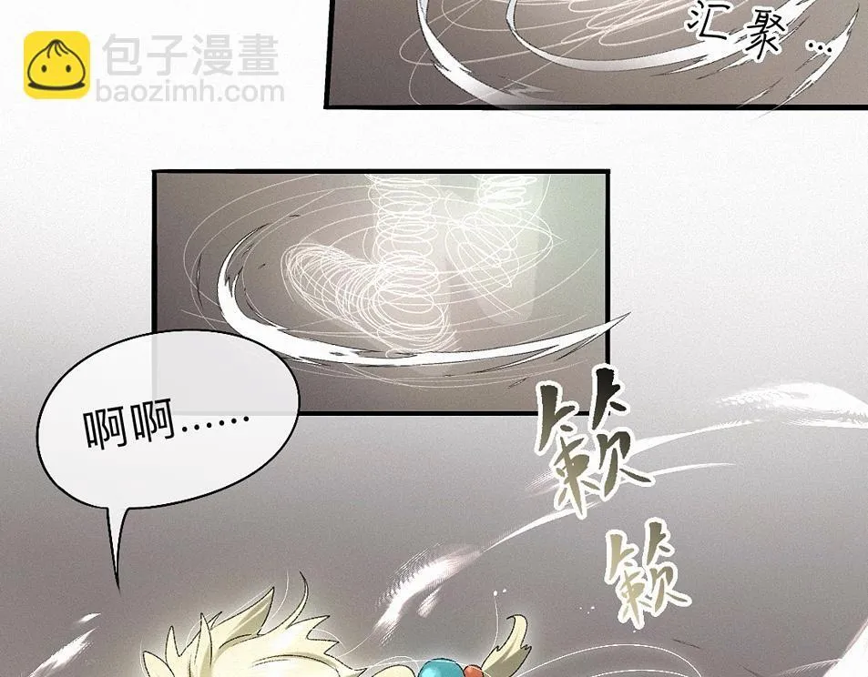 -38- 入瓮 第72页