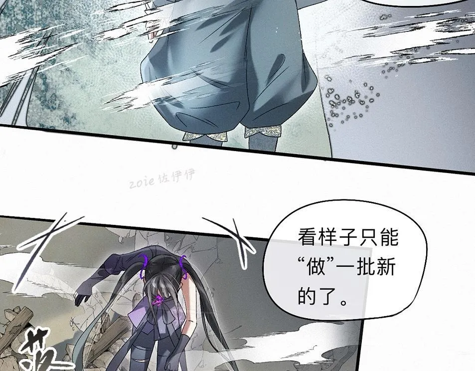 -38- 入瓮 第75页