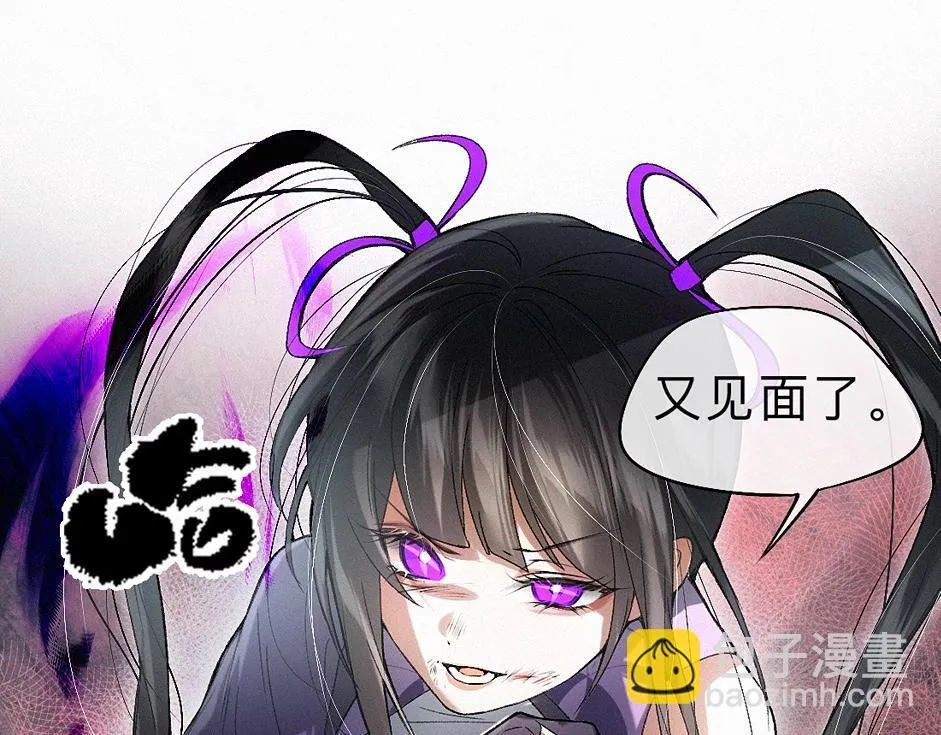 -38- 入瓮 第77页