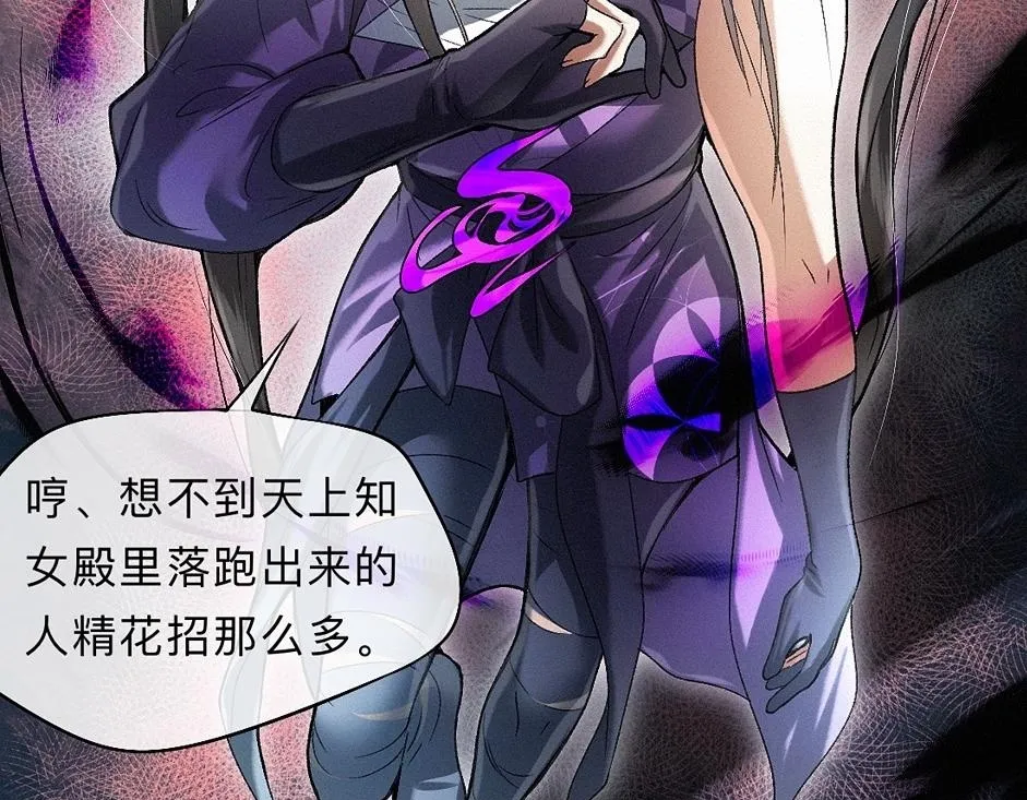 -38- 入瓮 第78页