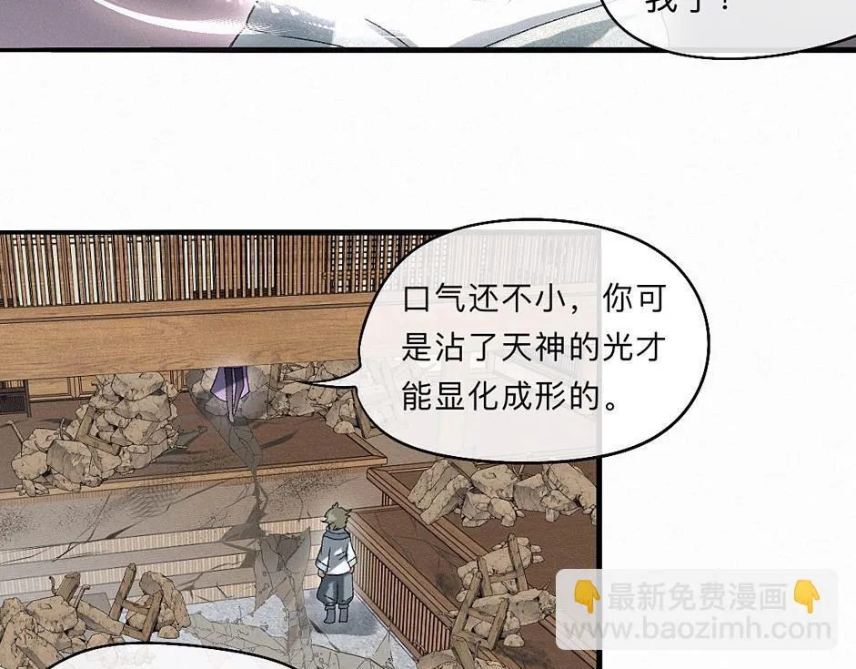 -38- 入瓮 第80页