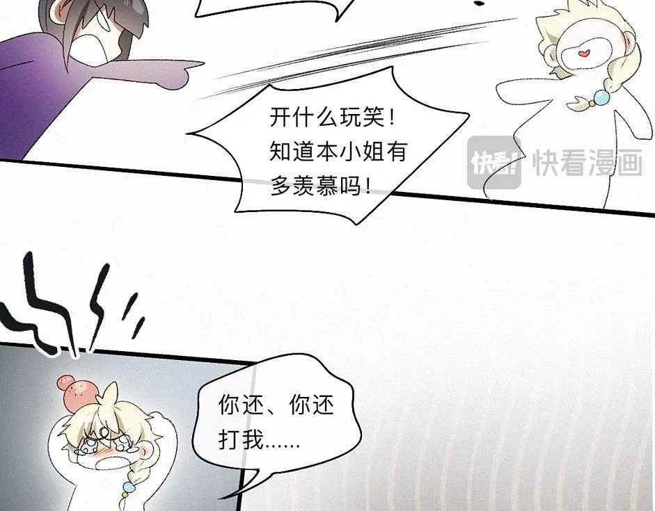 -38- 入瓮 第82页