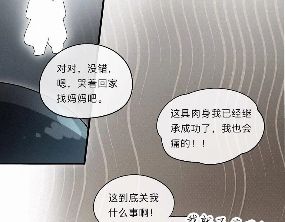-38- 入瓮 第83页