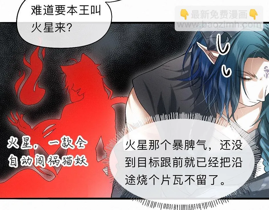 -38- 入瓮 第95页