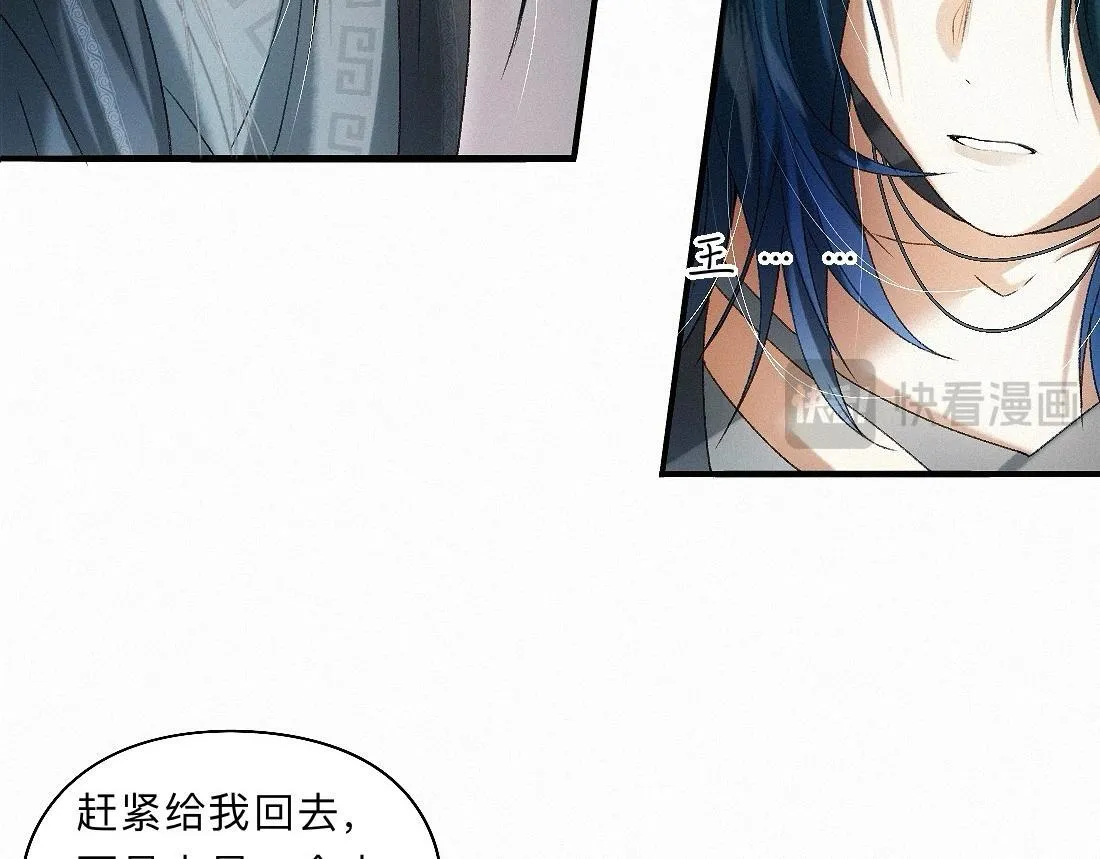 -38- 入瓮 第98页