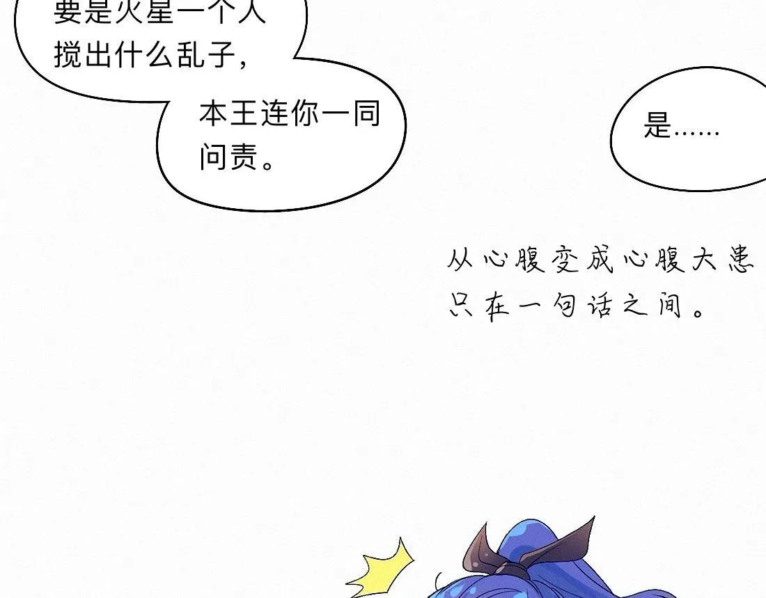 -38- 入瓮 第99页