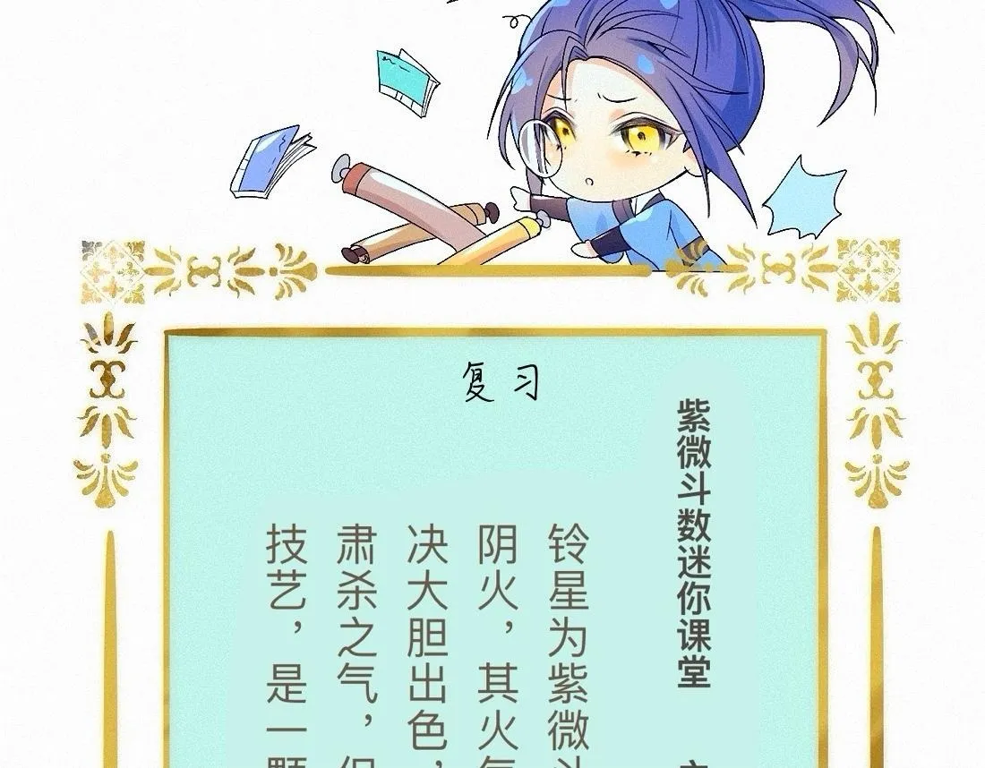 -38- 入瓮 第100页