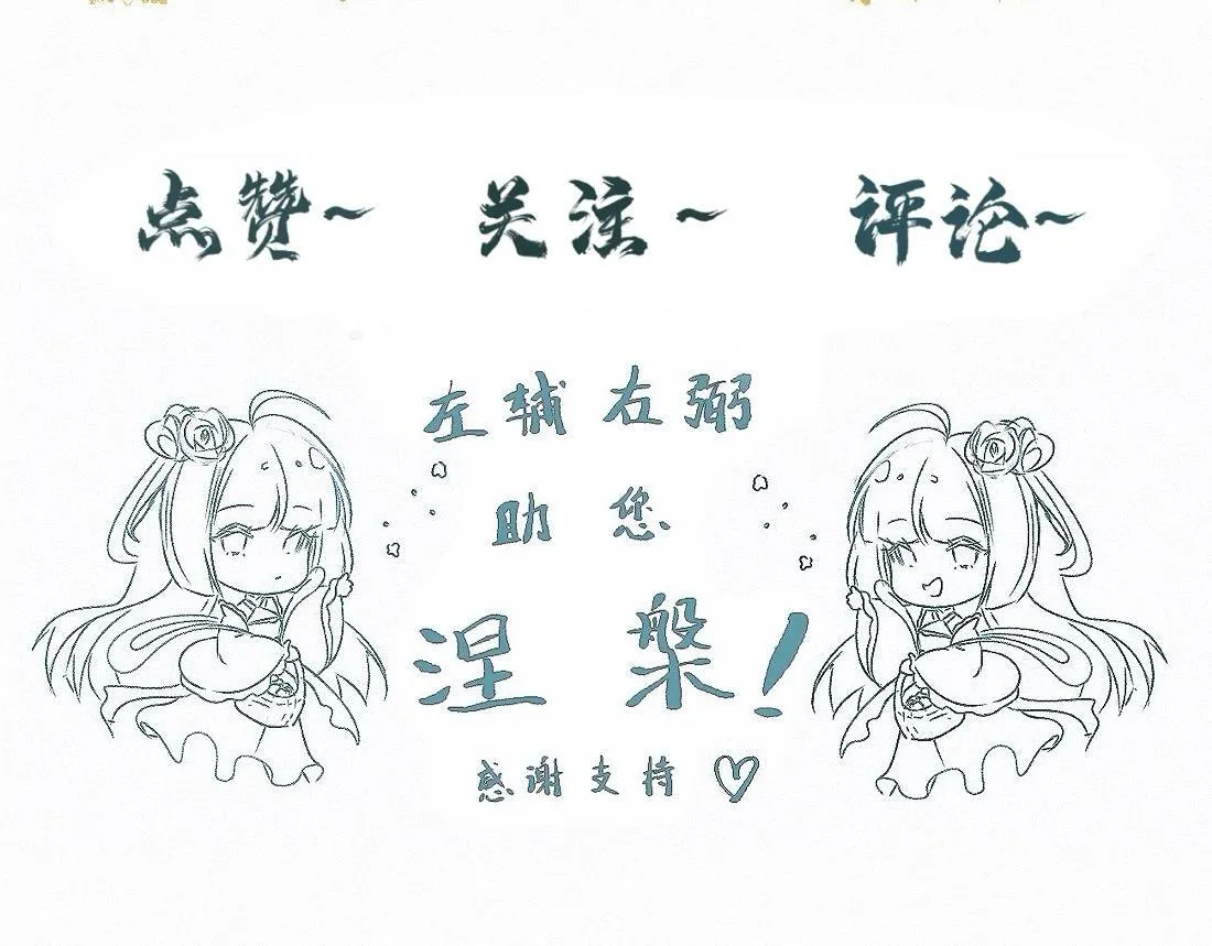 -38- 入瓮 第102页
