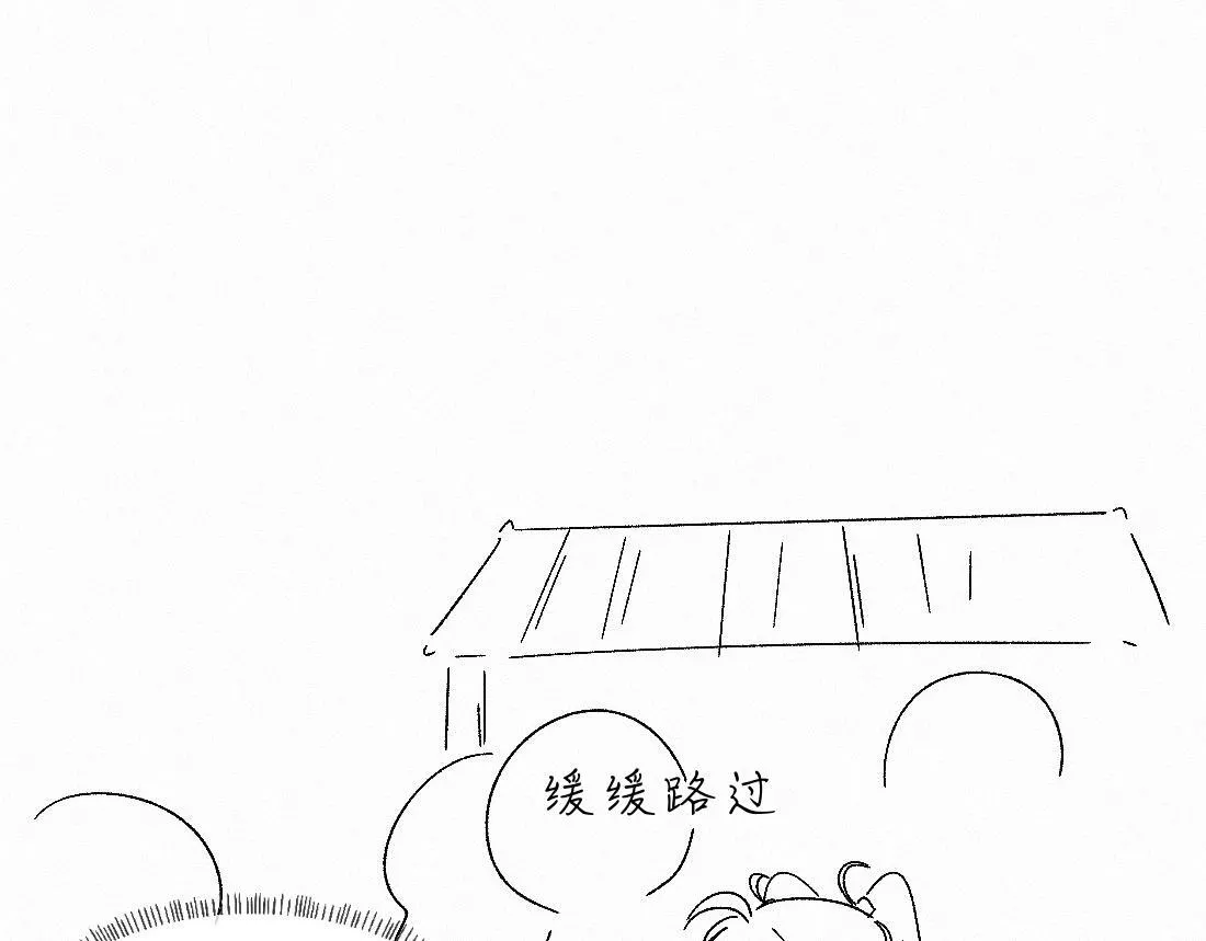 -38- 入瓮 第103页