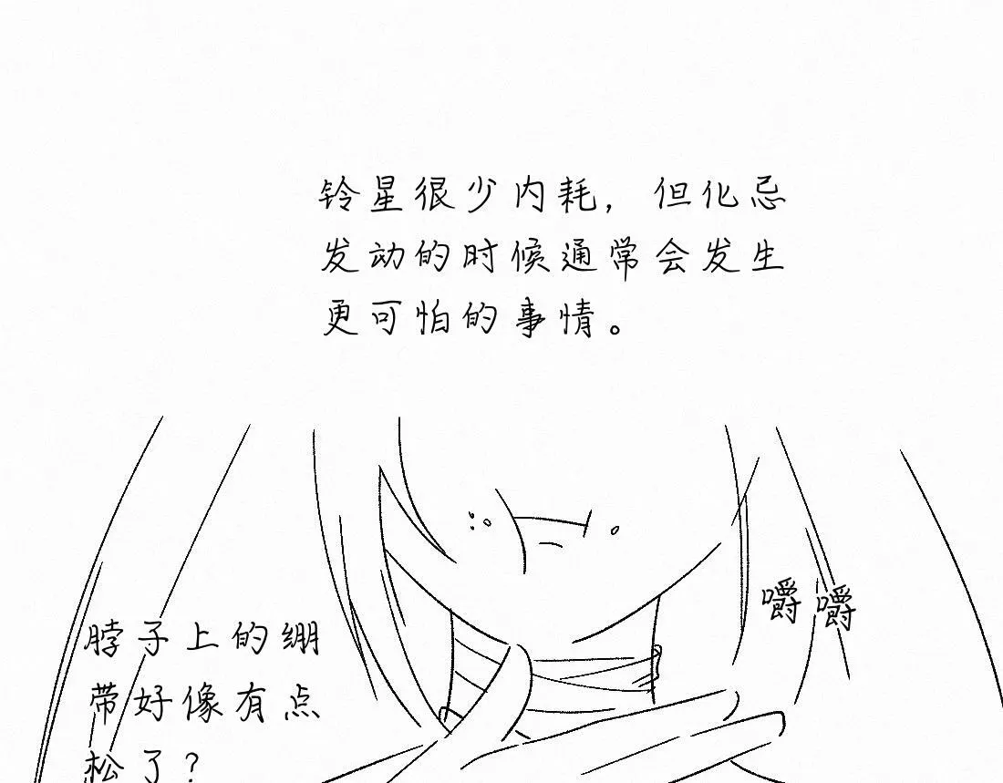 -38- 入瓮 第106页