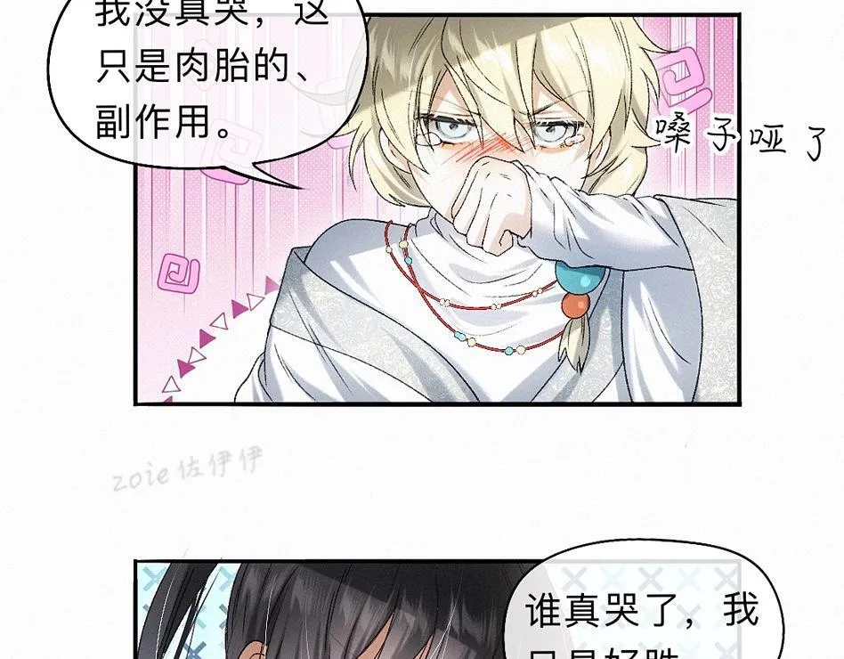 -39- 时务 第5页