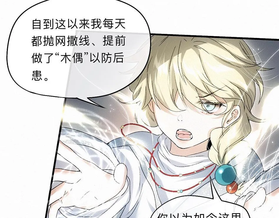 -39- 时务 第9页