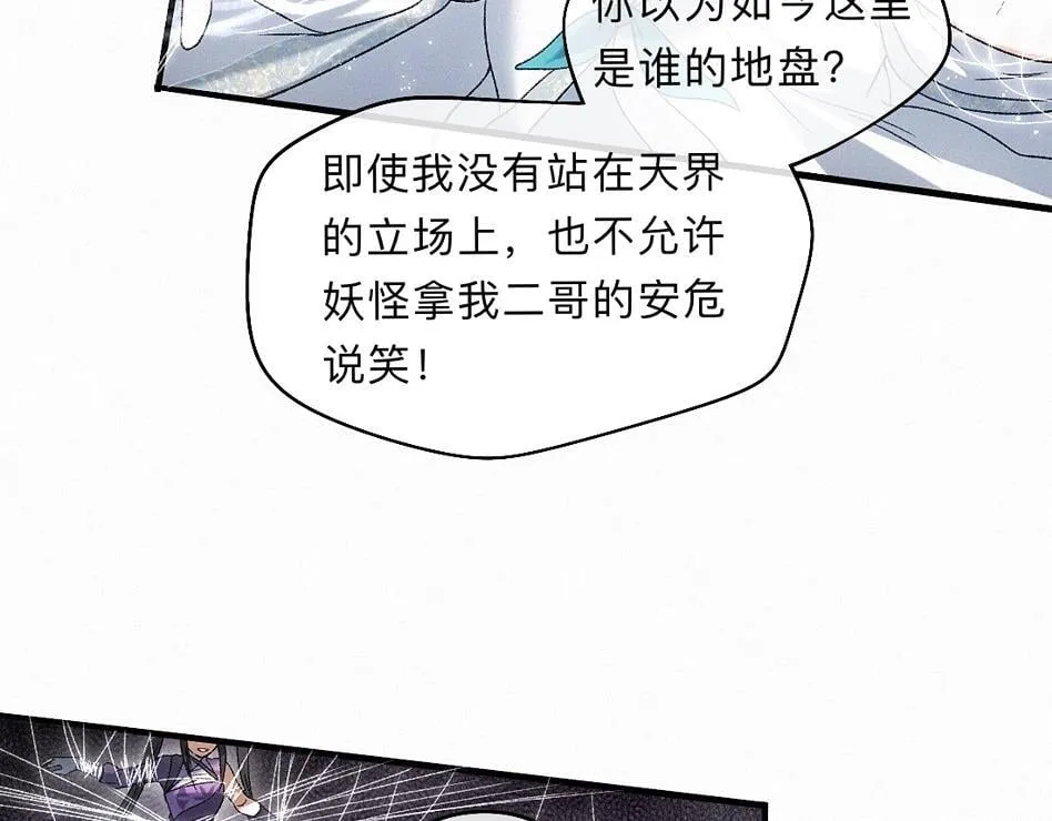 -39- 时务 第10页