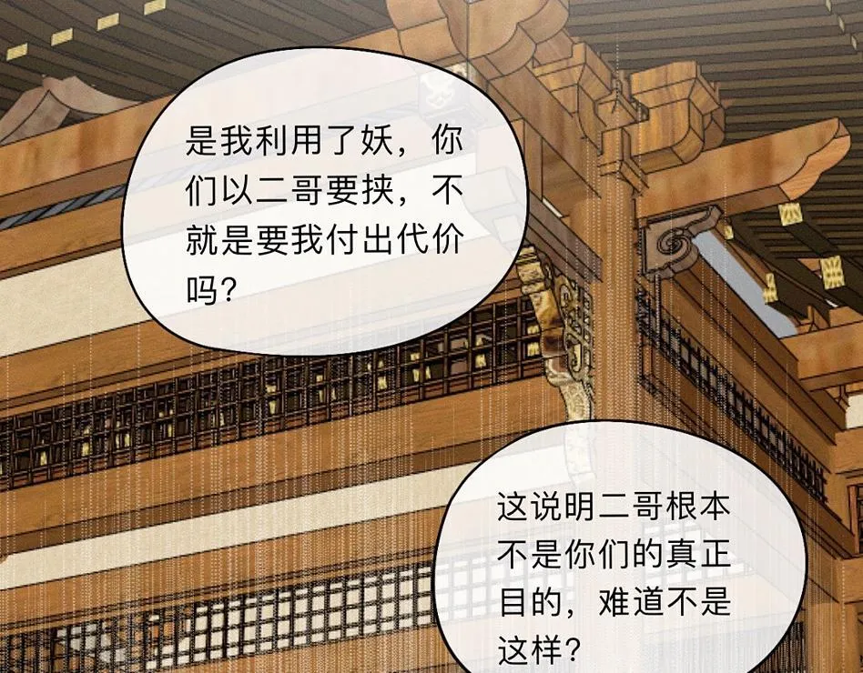 -39- 时务 第13页