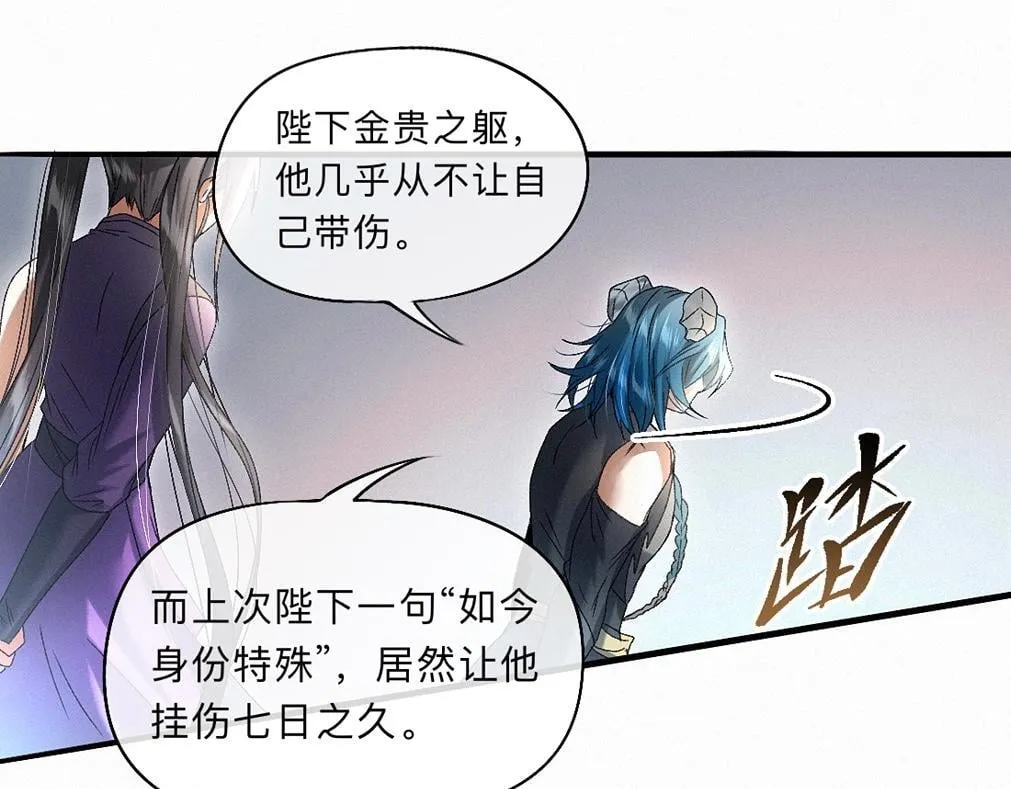 -39- 时务 第20页