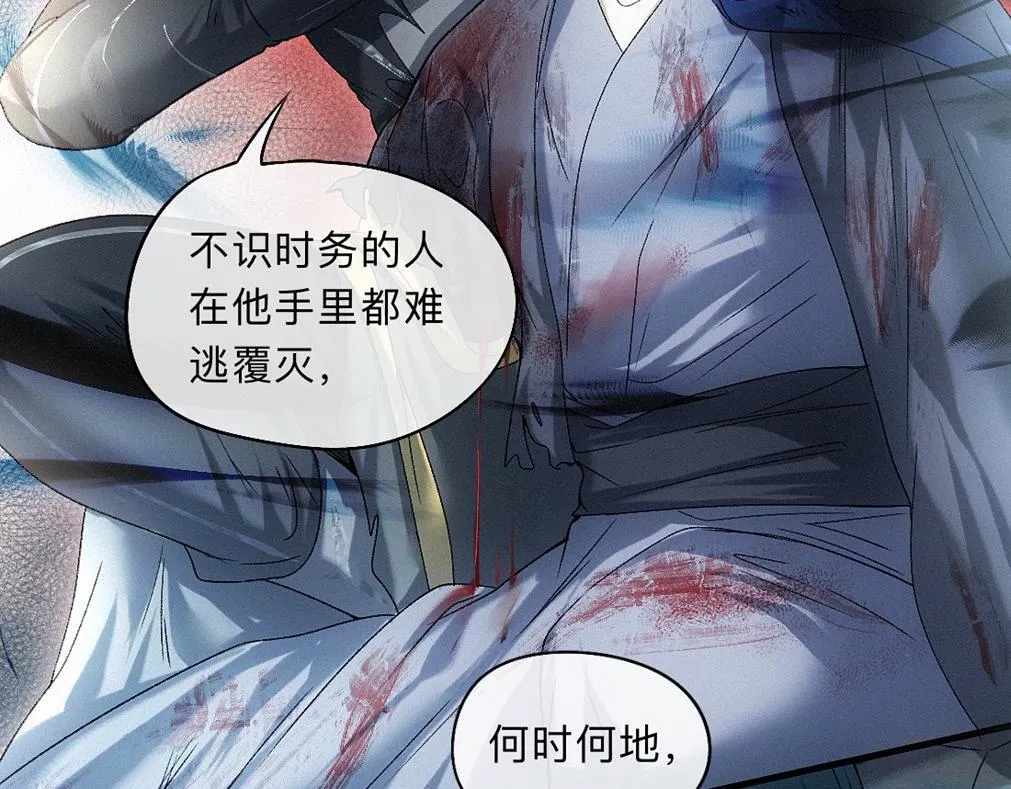 -39- 时务 第23页