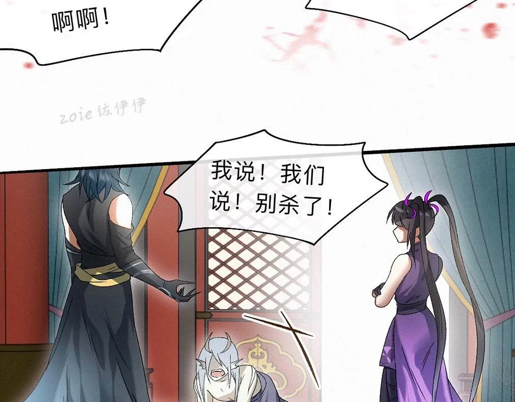 -39- 时务 第25页