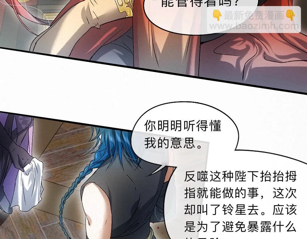 -39- 时务 第29页