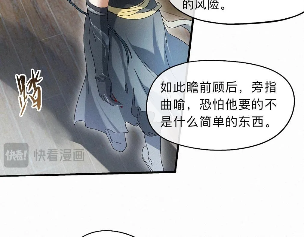 -39- 时务 第30页