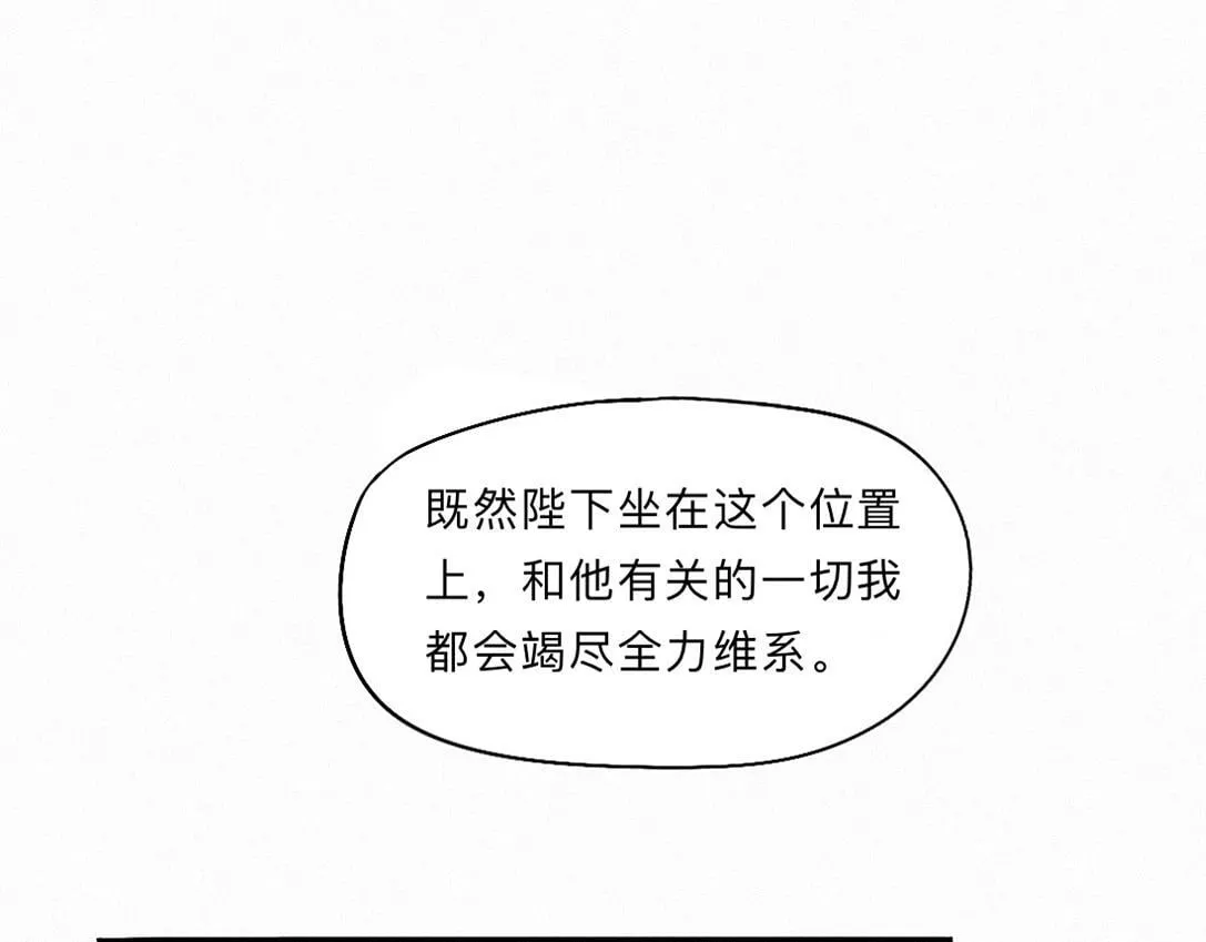 -39- 时务 第38页