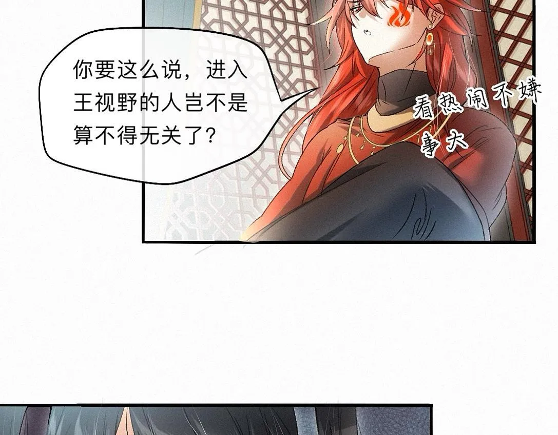 -39- 时务 第43页