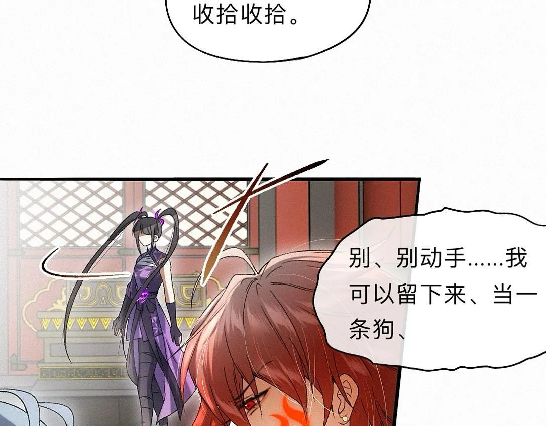 -39- 时务 第47页