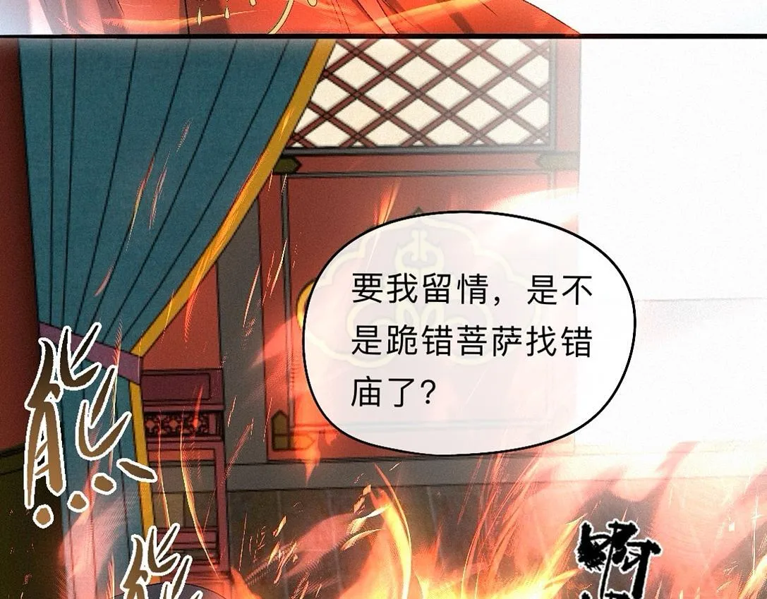 -39- 时务 第51页