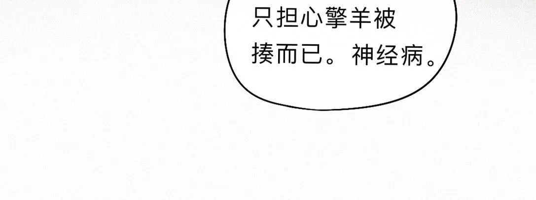 -39- 时务 第54页