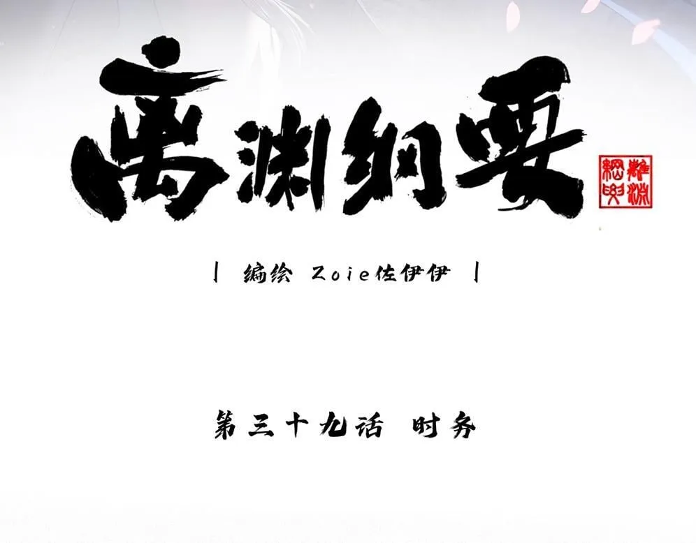 -39- 时务 第57页