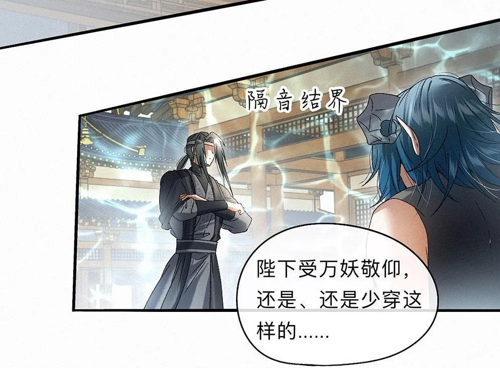 -39- 时务 第60页