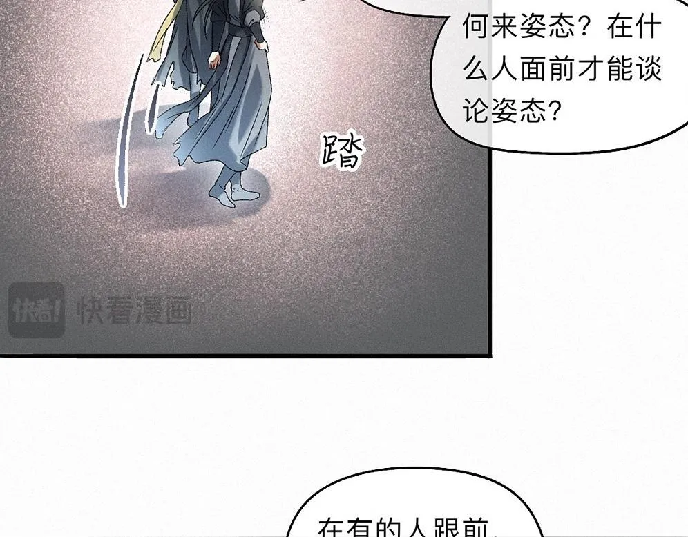 -39- 时务 第69页