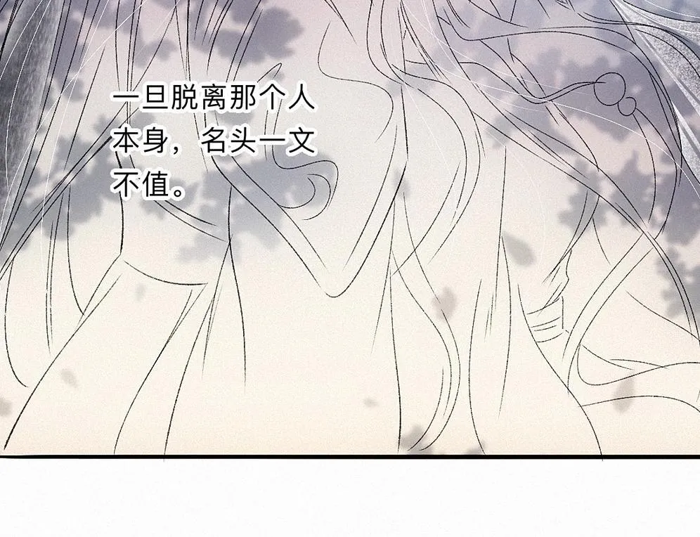 -39- 时务 第72页