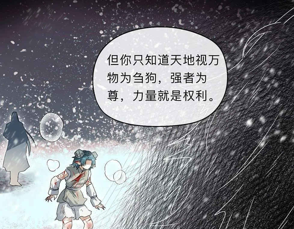 -39- 时务 第74页