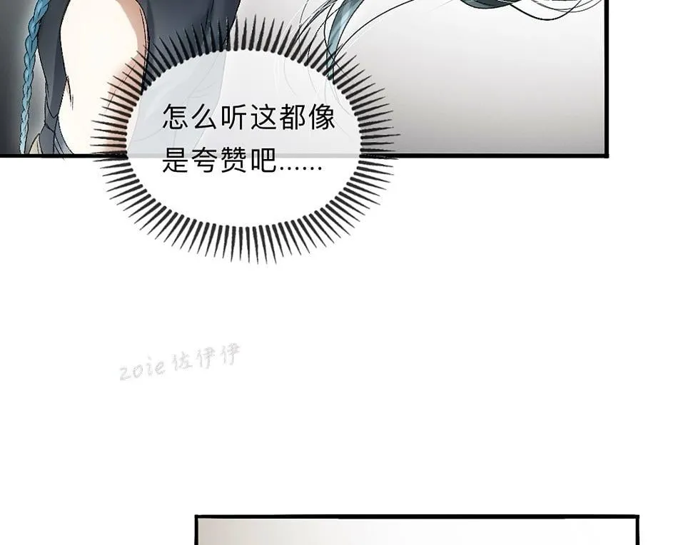 -39- 时务 第78页