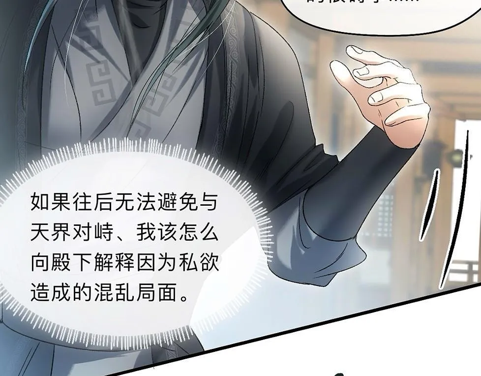 -39- 时务 第81页