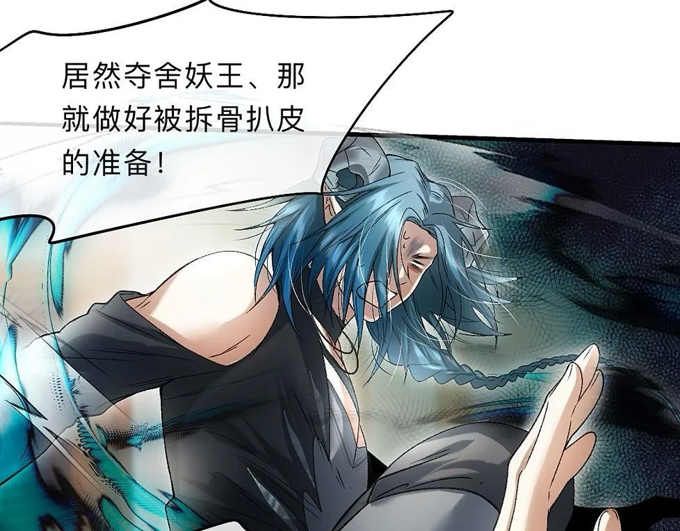-39- 时务 第86页