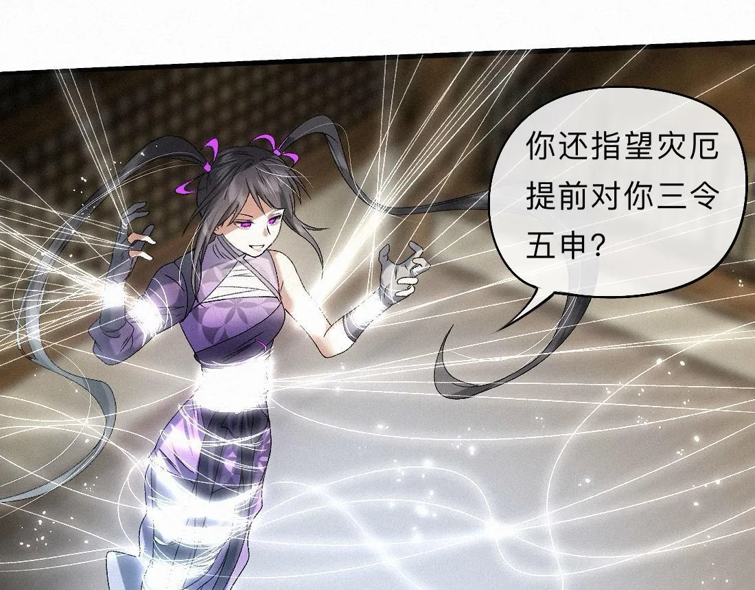 -39- 时务 第92页