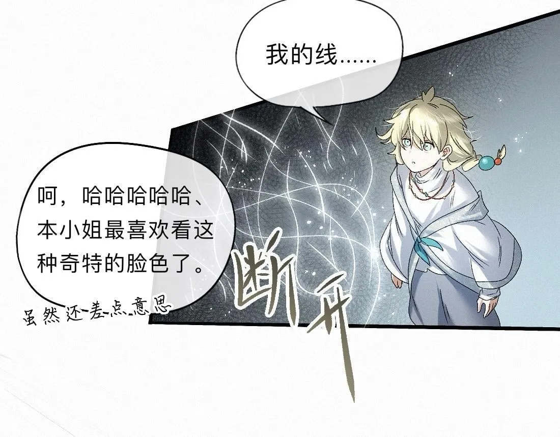 -39- 时务 第95页