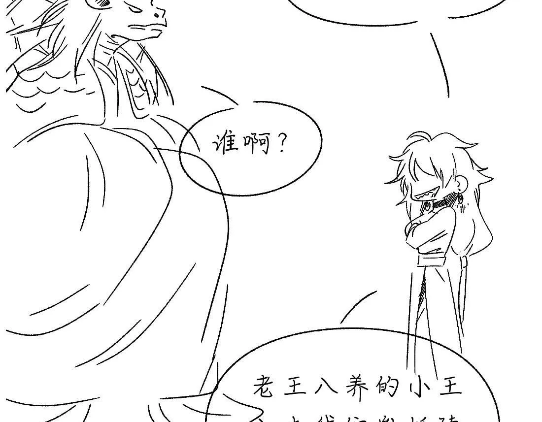 -39- 时务 第111页
