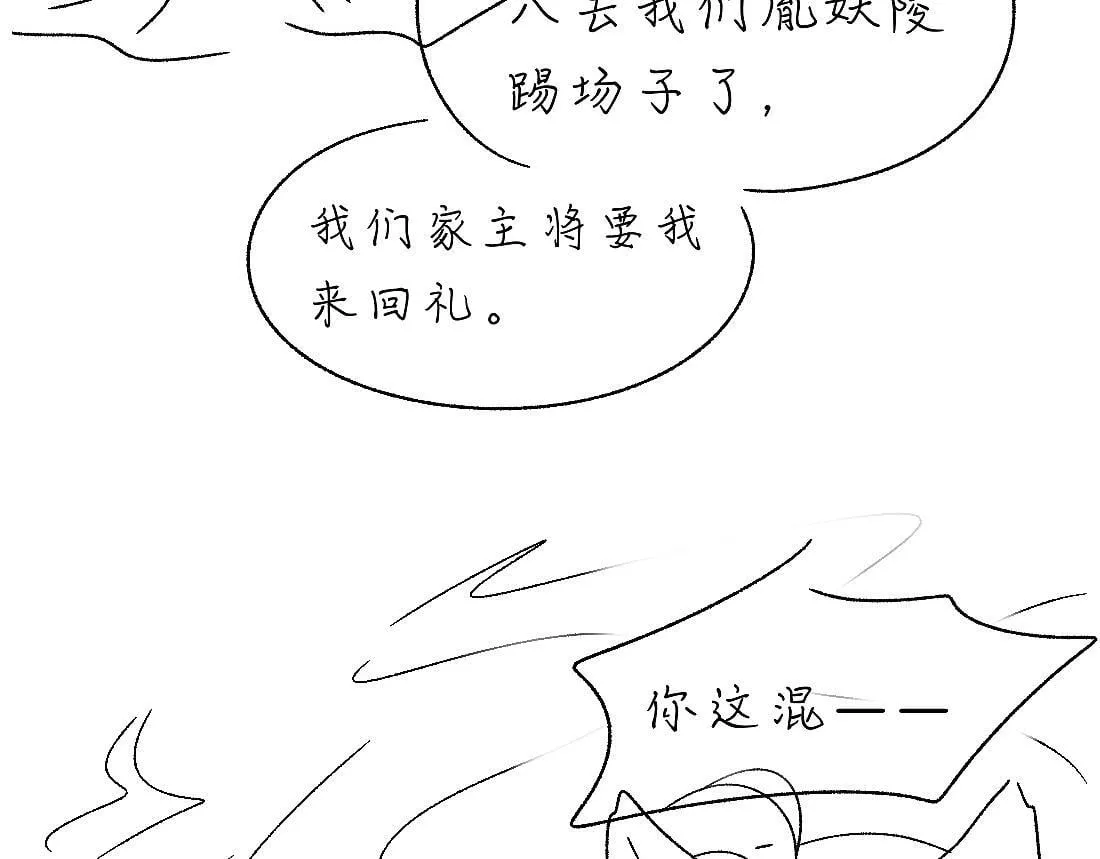 -39- 时务 第112页