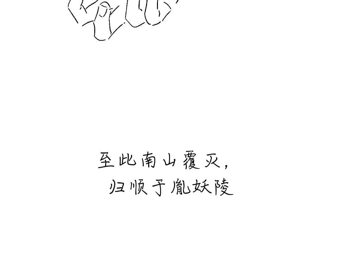 -39- 时务 第114页