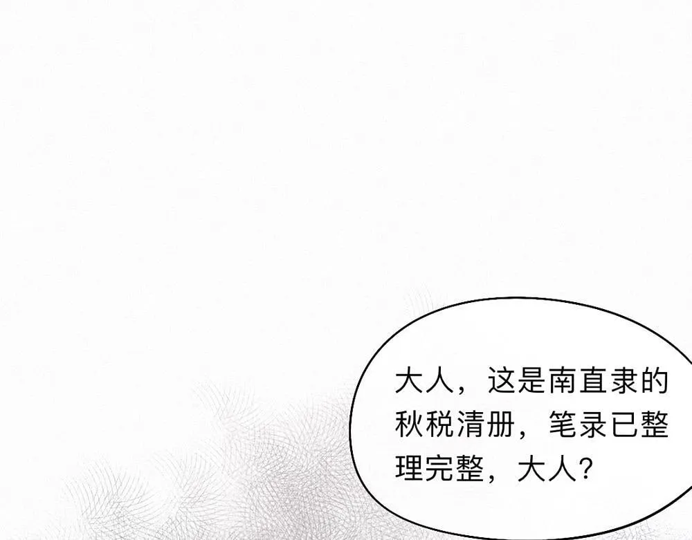 -40- 变卦 第1页