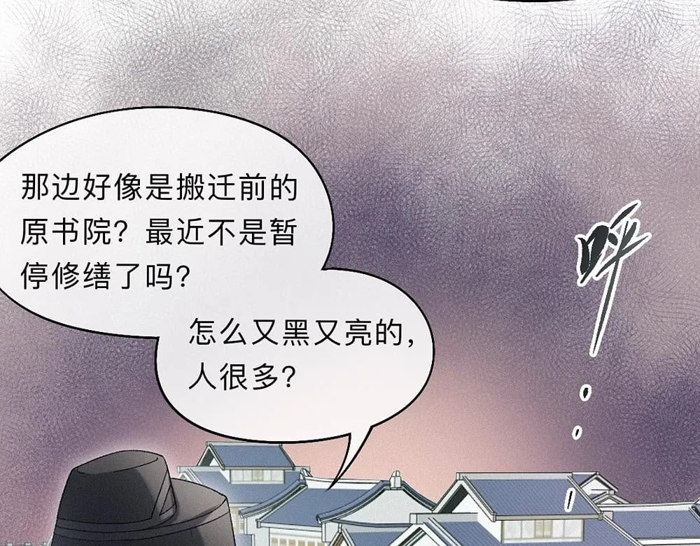 -40- 变卦 第2页