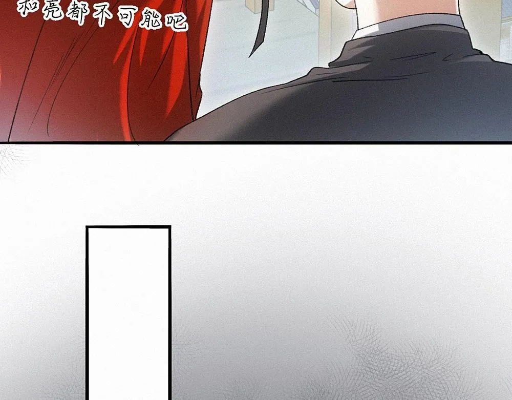 -40- 变卦 第4页