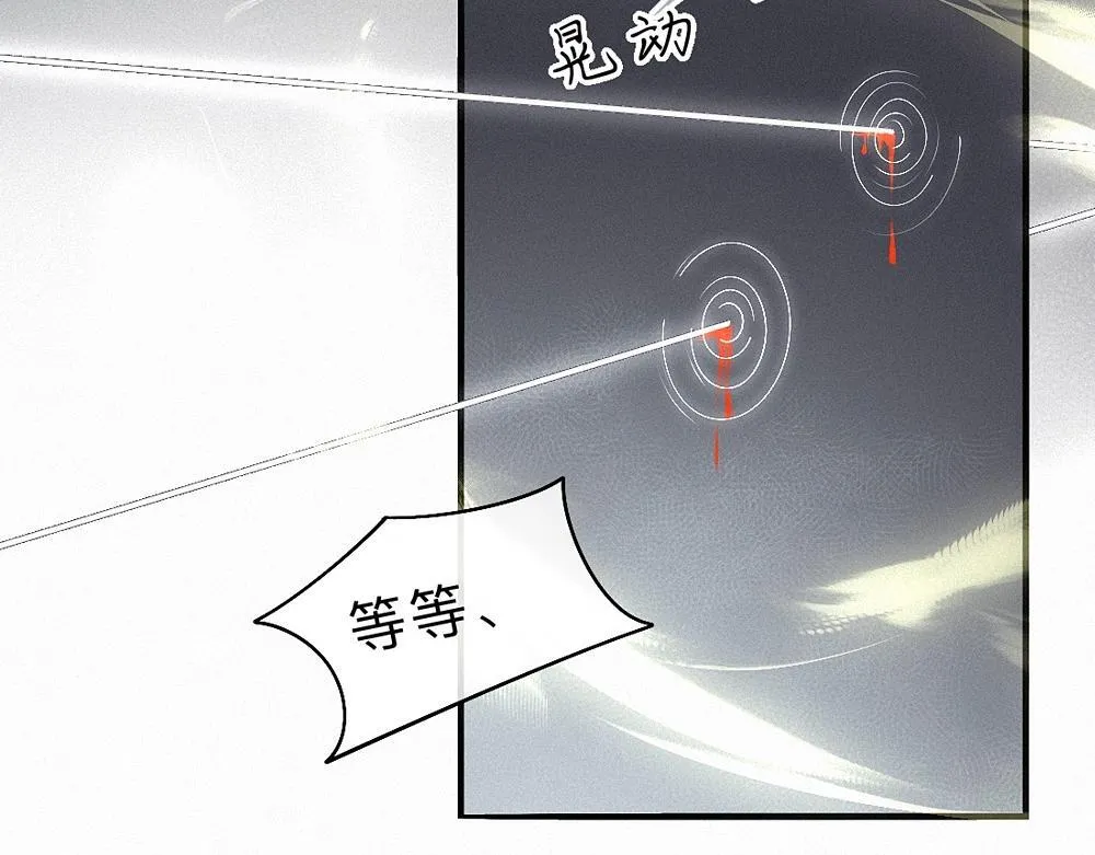 -40- 变卦 第6页