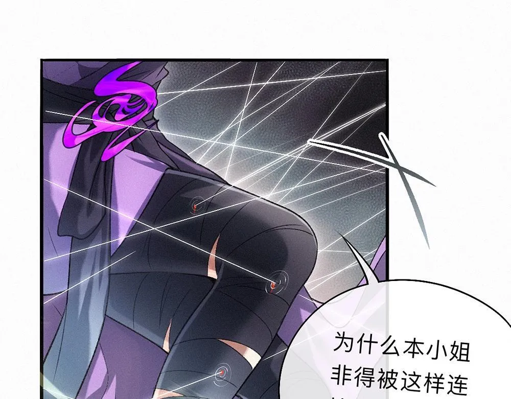 -40- 变卦 第7页