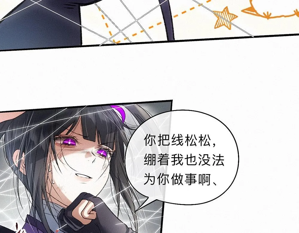 -40- 变卦 第10页