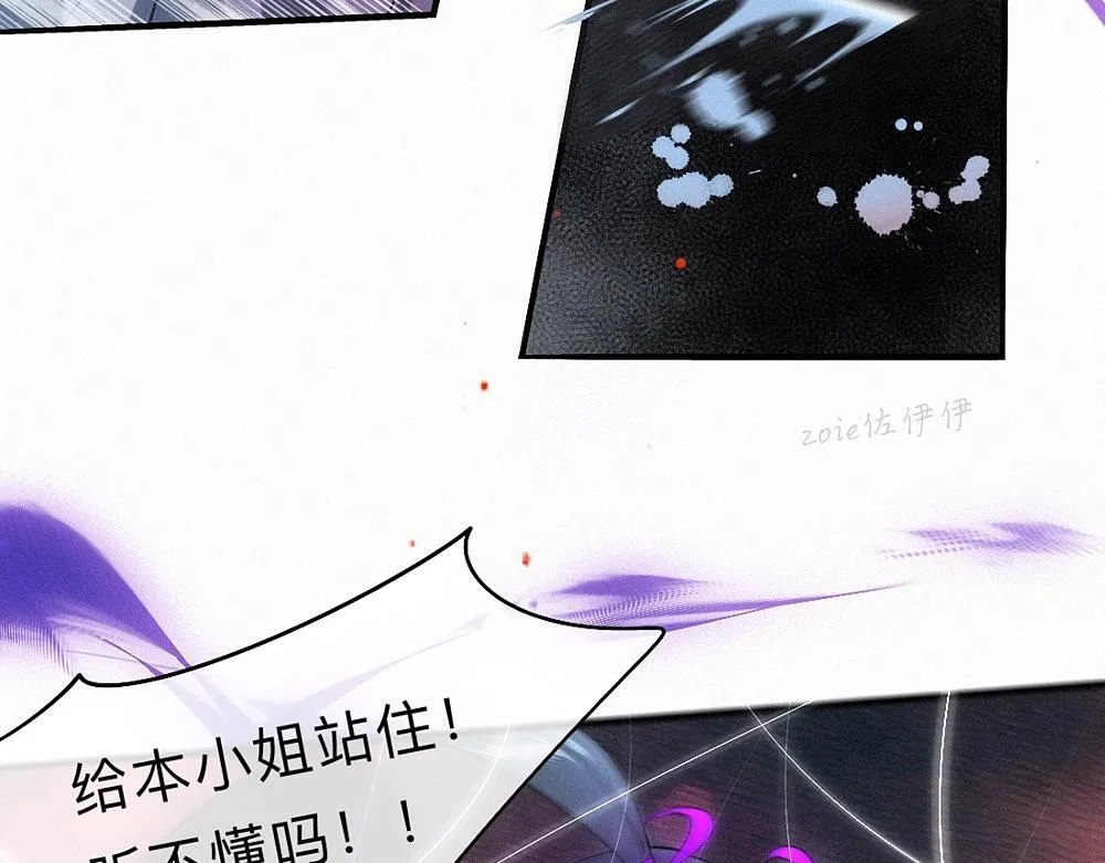 -40- 变卦 第16页